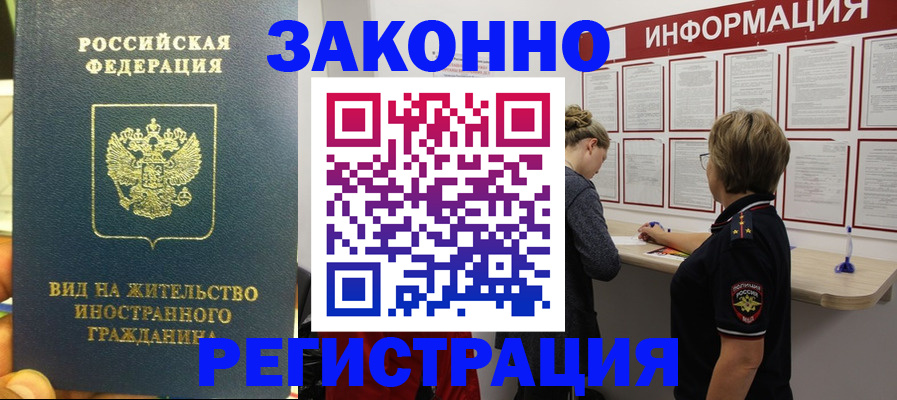 найти адрес прописки в Красном Куте